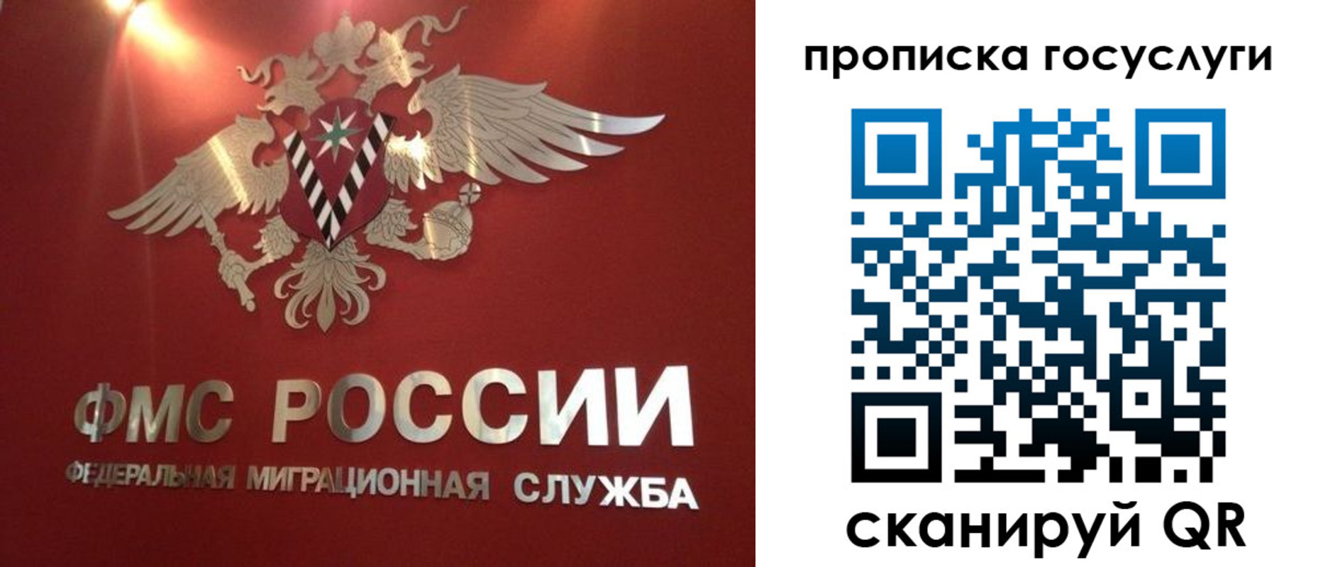 прописка для кредита в Нововоронеже