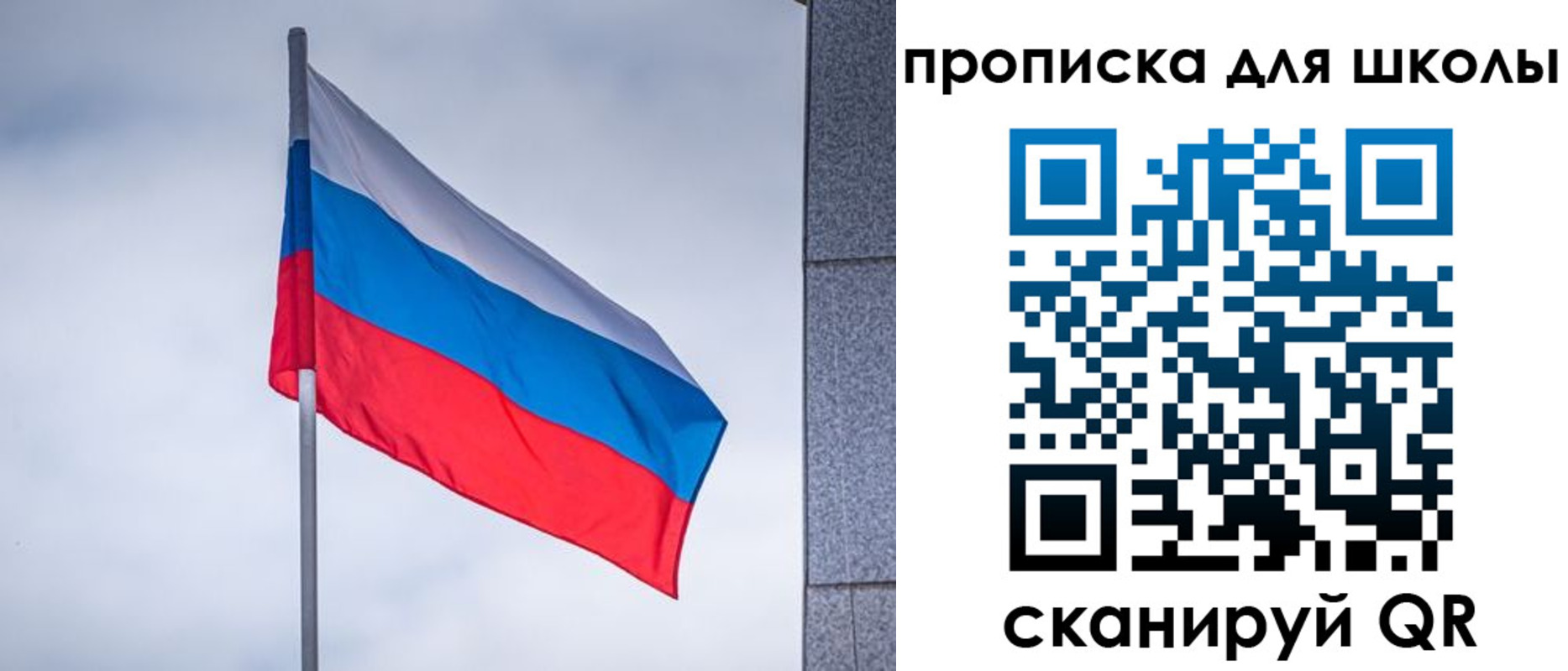временная регистрация собственник в Нововоронеже