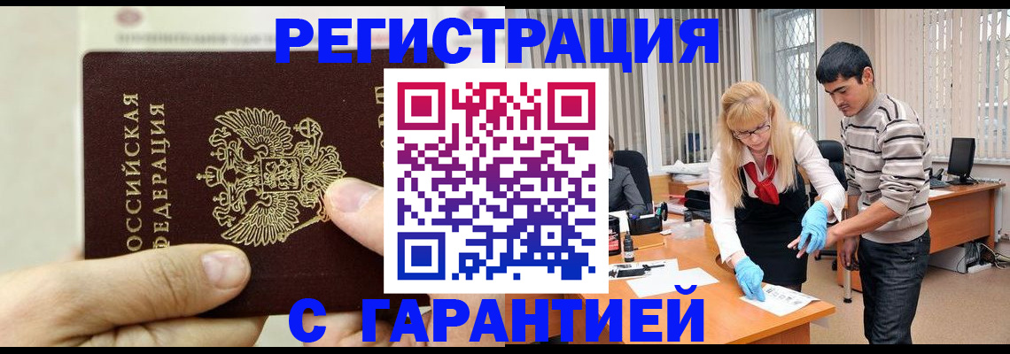 пропишу в квартире в Нововоронеже
